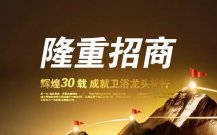 眾誠展覽裝飾公司專注于全國展覽一站式搭建商提供展臺設(shè)計搭建、展臺設(shè)計搭建、展覽設(shè)計制作、展覽搭建設(shè)計
