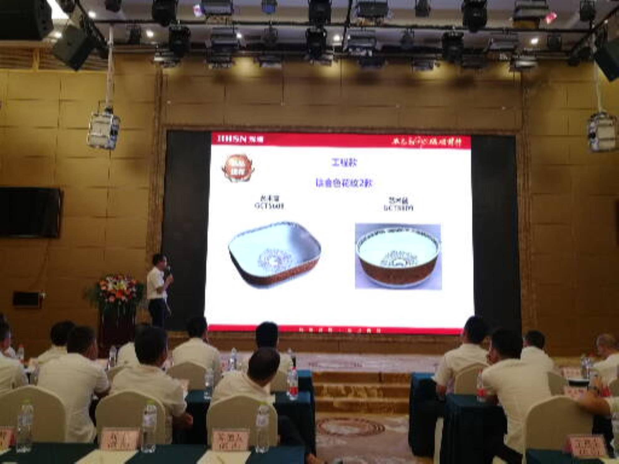 輝煌衛(wèi)浴2017新品發(fā)布會：面盆、小便斗等工程款產(chǎn)品 